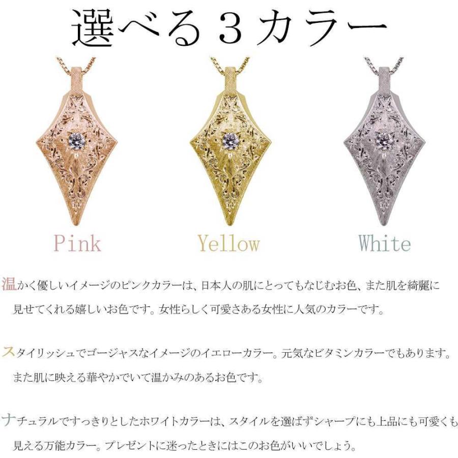 ネックレス レディース ダイヤモンド 誕生石 4月 ひし形 レディースペンダント k10 彫り 洋彫りの画像