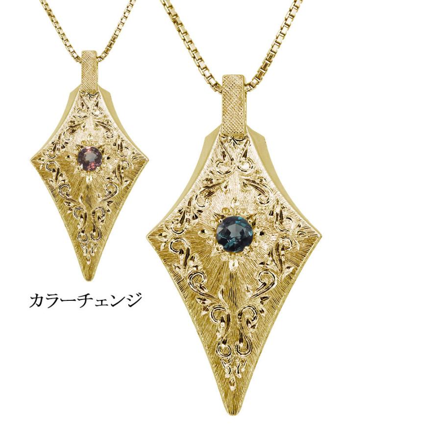 ネックレス レディース アレキサンドライト ひし形 レディース