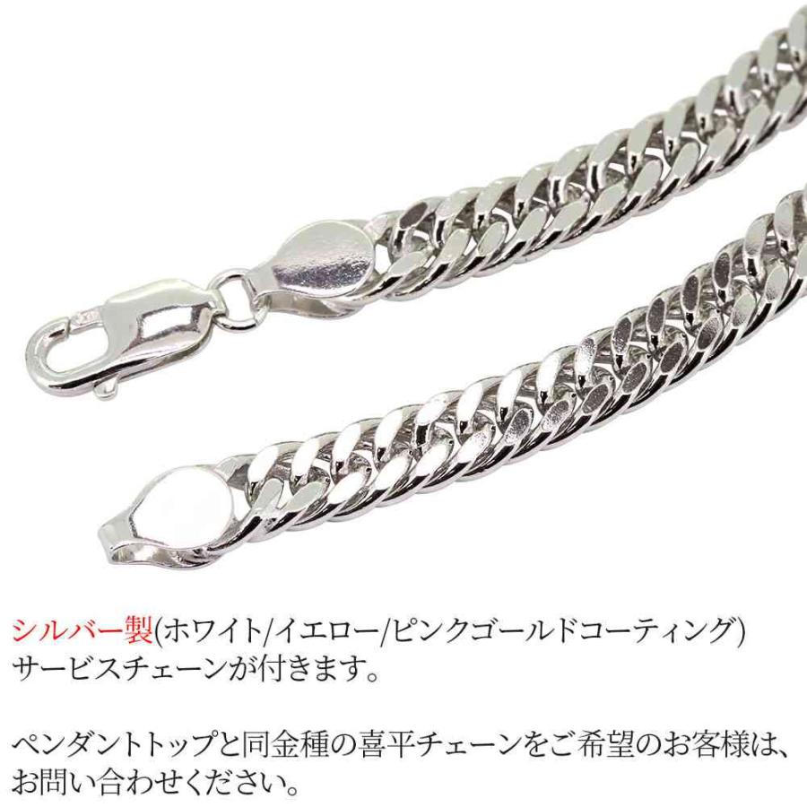 ネックレス メンズ シルバー 6月誕生石 ロイヤルブルームーンストーン 喜平 ペンダント 唐草 喜平チェーン SV925の画像