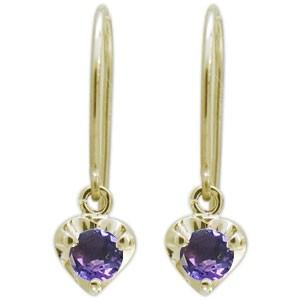 ハート ピアス 一粒 ピアス アメジスト 10金 フックピアス