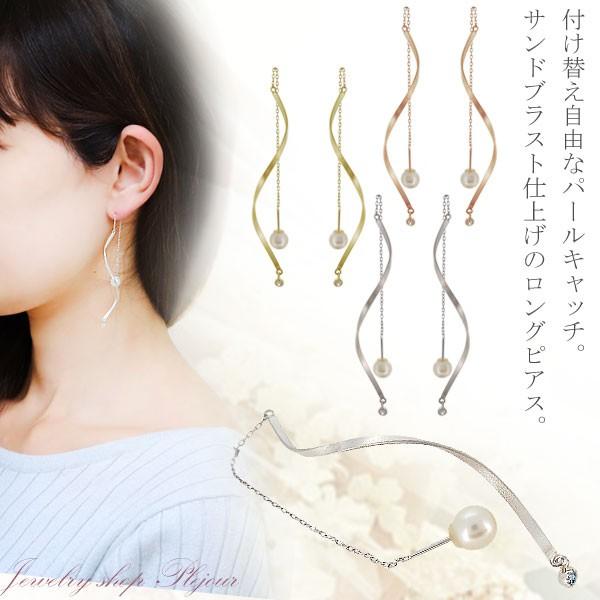 ロングピアス ペリドット チェーン レディース 18金 シンプル 揺れる 