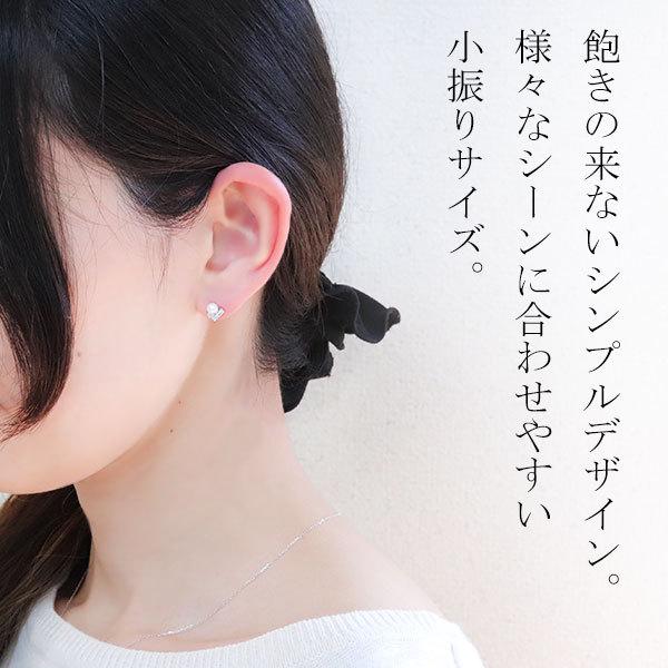 ダイヤモンド ピアス パール レディース 大人 真珠 両耳用 パールピアス プラチナ_7