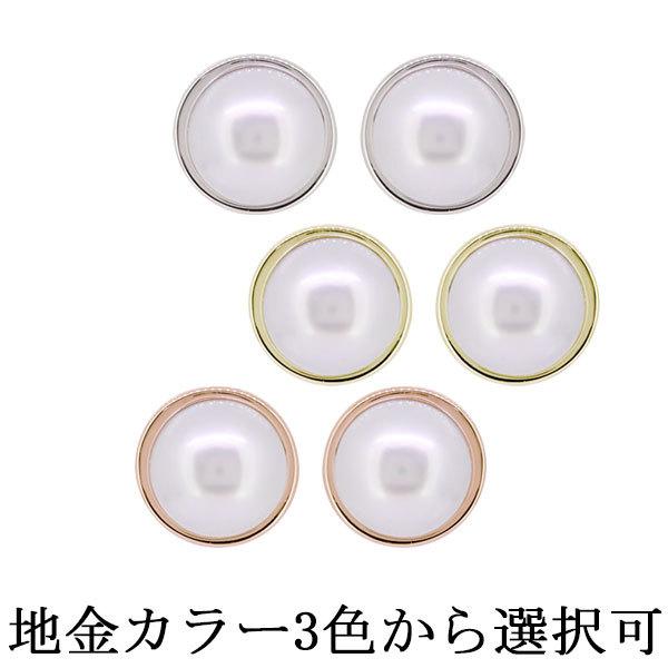 パール ピアス レディース シンプル 10k 真珠 スタッドピアス 両耳用 ネックレス_7