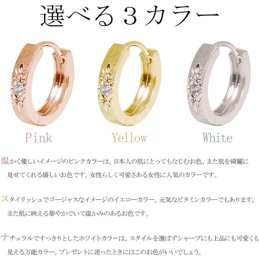 ピアス 18k 18金 フープピアス レディース ゴールド ピンク アクアマリンサンタマリア 中折れ 手彫り 両耳の画像