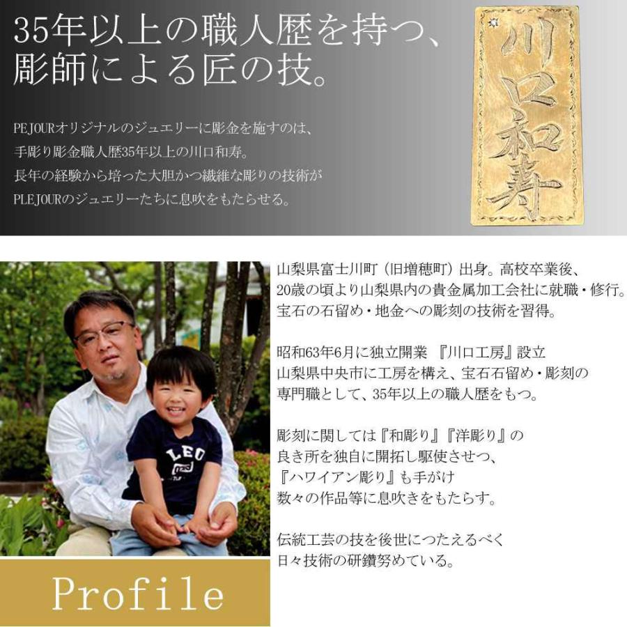 ピアス 18k 18金 フープピアス レディース ゴールド ピンク アクアマリンサンタマリア 中折れ 手彫り 両耳の画像
