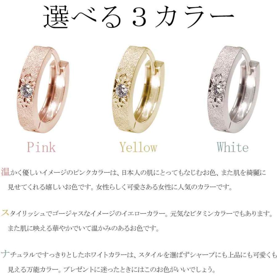 フープピアス ピアス レディース 18k 18金 彫り 中折れ式 フープ ゴールド ダイヤモンドの画像