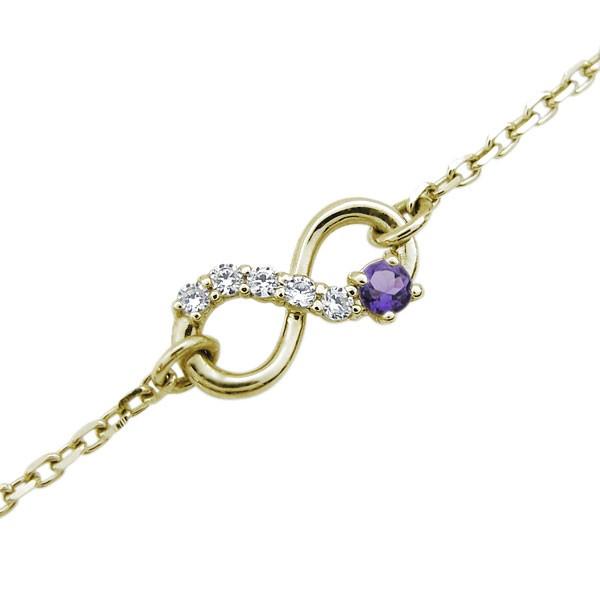 ブレスレット 無限 アメジスト インフィニティ ブレスレット 10金 ブレスレット 無限 アメジスト 約