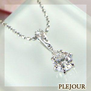 ダイヤモンドペンダント プラチナ ペンダントネックレス カットボール 