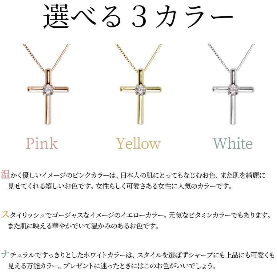 アメジスト ネックレス 18金 クロス 18k ペンダント レディース 2月 