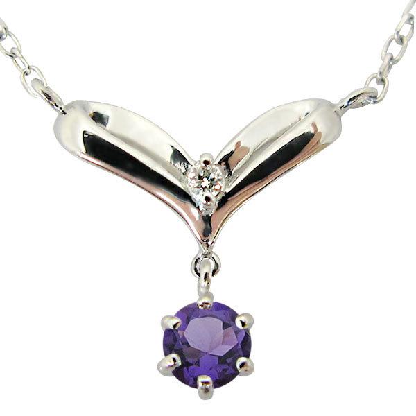 アメシスト ネックレス ハート ペンダント プラチナ シンプル クリスマス ポイント消化