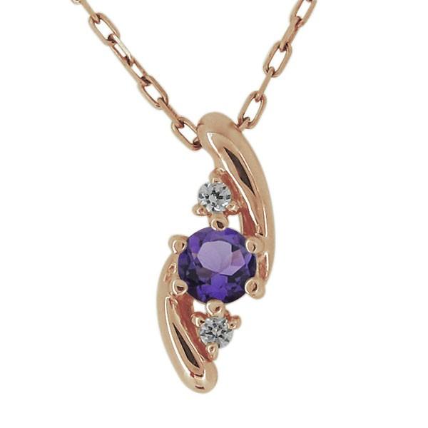 ネックレス レディース 18金 K18 アメジスト 20代 30代 40代 ペンダント