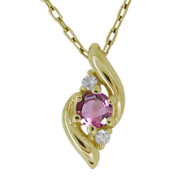 ピンクトルマリン ネックレス レディース 天然石 10金 ペンダント シンプル ペンダント