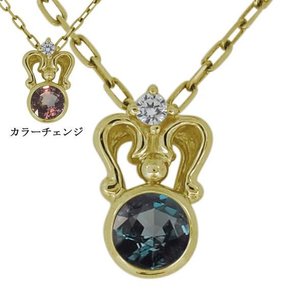 ネックレス 18金 K18 天然石 アレキサンドライト レディース 20代 30代