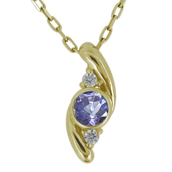 ネックレス シンプル レディース タンザナイト 12月誕生石 10金 おしゃれ ペンダント
