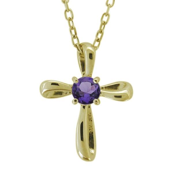 アメジスト ネックレス ペンダント 10金 クロスネックレス