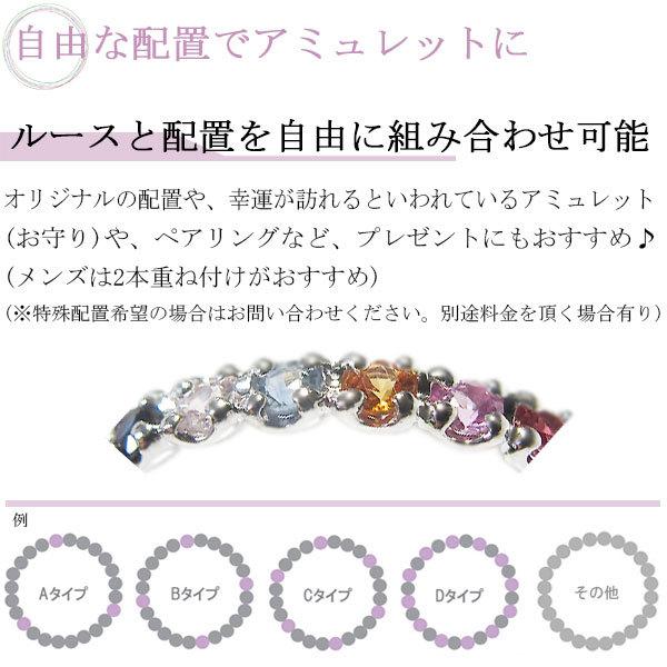 エタニティリング 誕生石 天然石 ピンキーリング 18金 指輪 K18 
