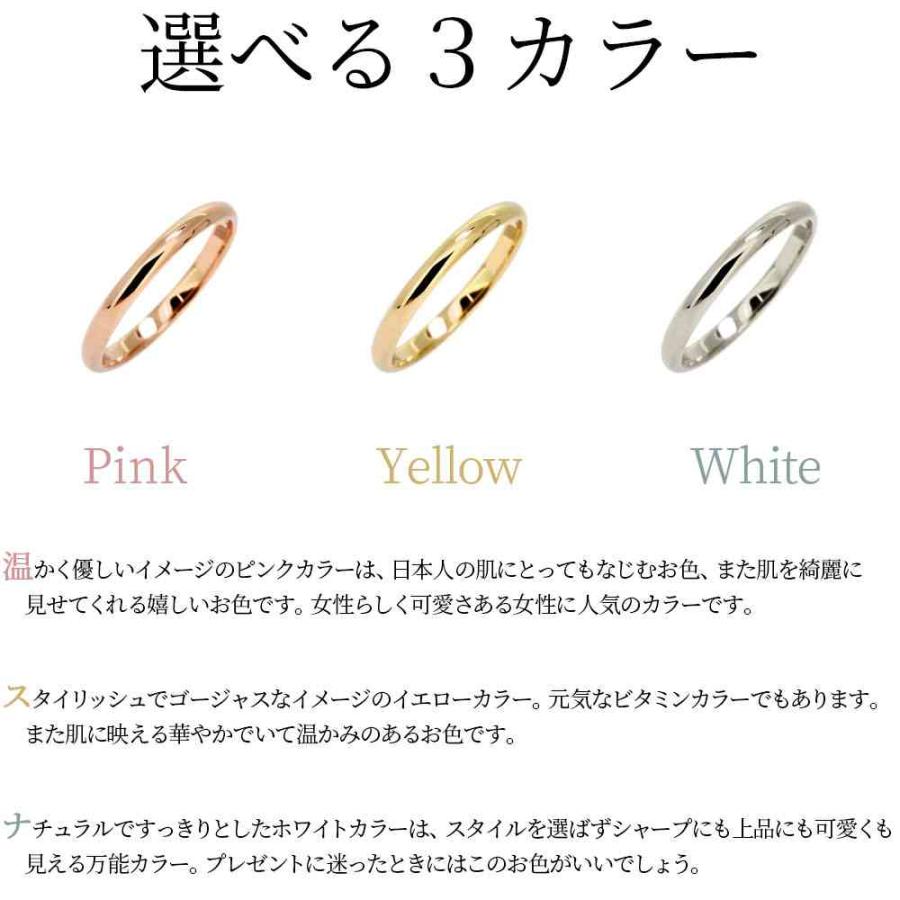 18金 リング シンプル 甲丸 指輪 シンプルリング 18K ホワイト 18金 リング シンプル 甲丸 指輪 シンプルリング 18K ホワイト