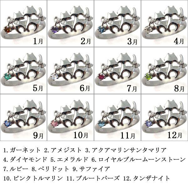 猫 指輪 選べる誕生石 リング ネコ  リング 18金｜plejour｜06