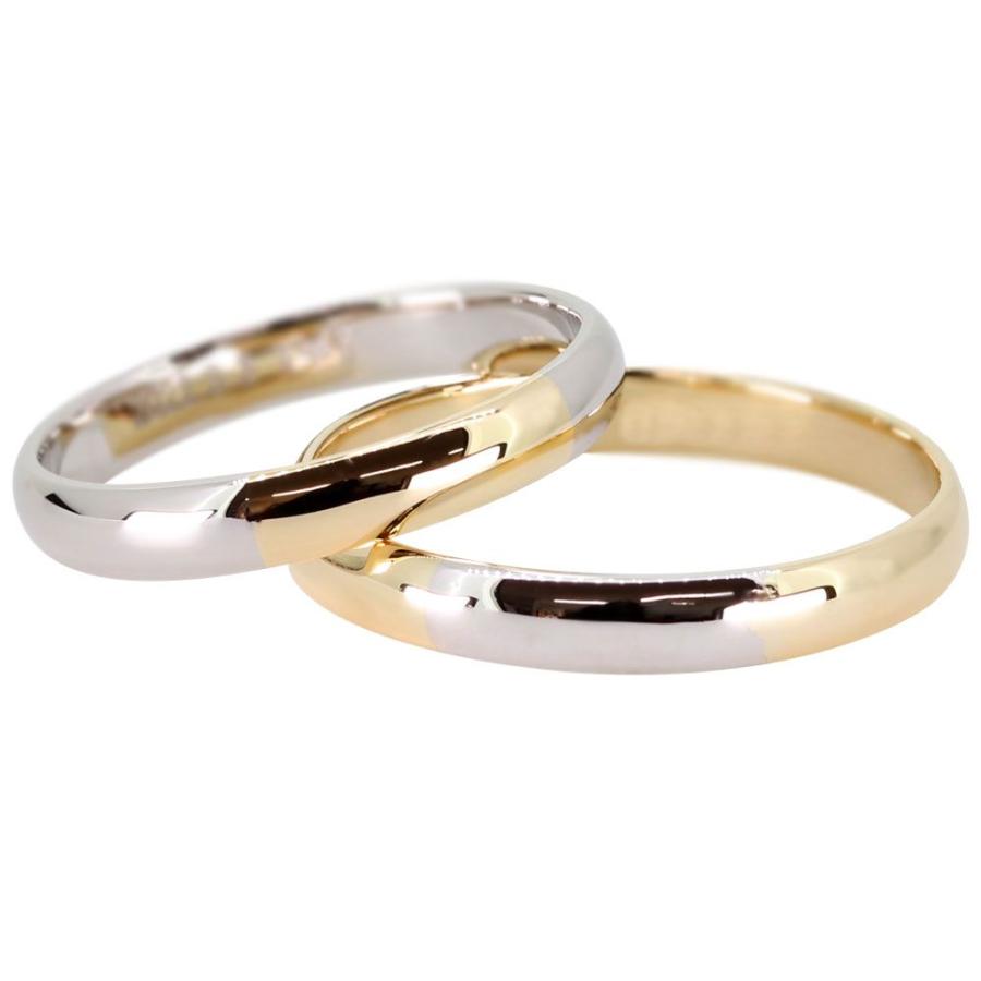 マート 結婚指輪 安い プラチナ 18金 コンビ マリッジリング Quran Unv Edu Sd