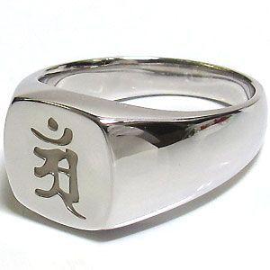梵字 印台 k18ゴールド メンズリング 地金 メンズ指輪 : PLEJOUR (プレ 