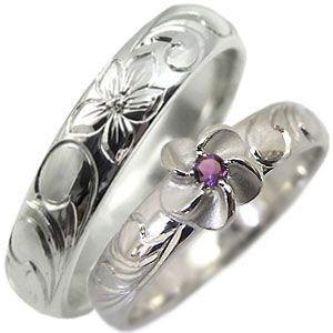 ハワイアンジュエリー リング プラチナ アメジストリング 指輪 クリスマス ポイント消化