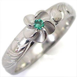 エメラルド ハワイアンジュエリー リング プラチナリング ピンキーリング