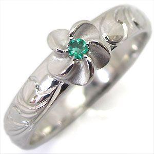 お値下げ レリーフ エメラルド ハワイアンジュエリー リング プラチナリング ピンキーリング クリスマス ポイント消化 【MYK2341226622】(84218円)