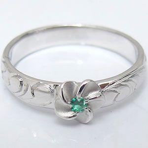 お値下げ レリーフ エメラルド ハワイアンジュエリー リング プラチナリング ピンキーリング クリスマス ポイント消化 【MYK2341226622】(84218円)