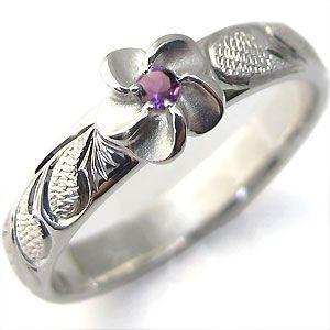 レリーフ プラチナリング アメジストリング ピンキーリング ハワイアンジュエリー リング