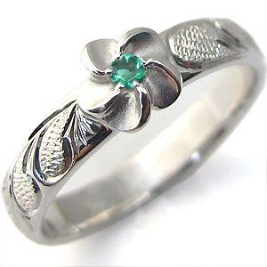 【数量限定アウトレット品】 レリーフ エメラルド ハワイアンジュエリー リング プラチナリング ピンキーリング クリスマス ポイント消化 【KUE1907662993】(68622円)