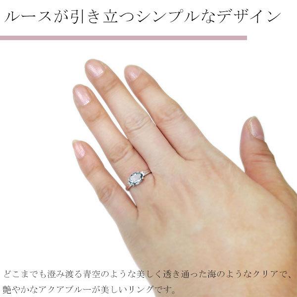 アクアマリン リング 大粒 指輪 アクアマリンリング 10金 : PLEJOUR