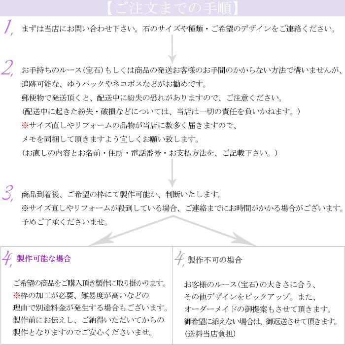 【限定品】 リフォーム K10 10金 レディース リング セミオーダー用 空枠 指輪 【OCQ1034293436】(37206円)