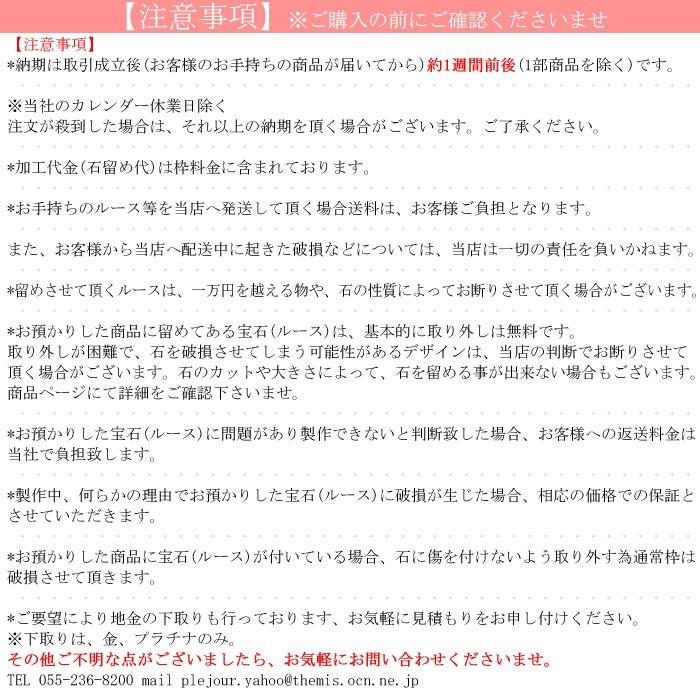 【限定品】 リフォーム K10 10金 レディース リング セミオーダー用 空枠 指輪 【OCQ1034293436】(37206円)