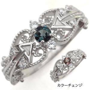 プラチナ アレキサンドライト キューピッド リング 矢印 プラチナ 指輪 クリスマス ポイント消化