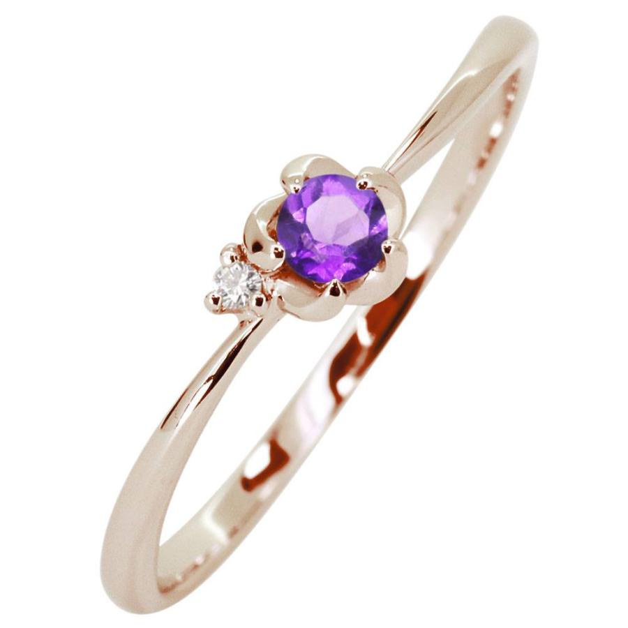 アメシスト(紫水晶) 指輪 フラワー 花 10金ピンクゴールド 2月誕生石-