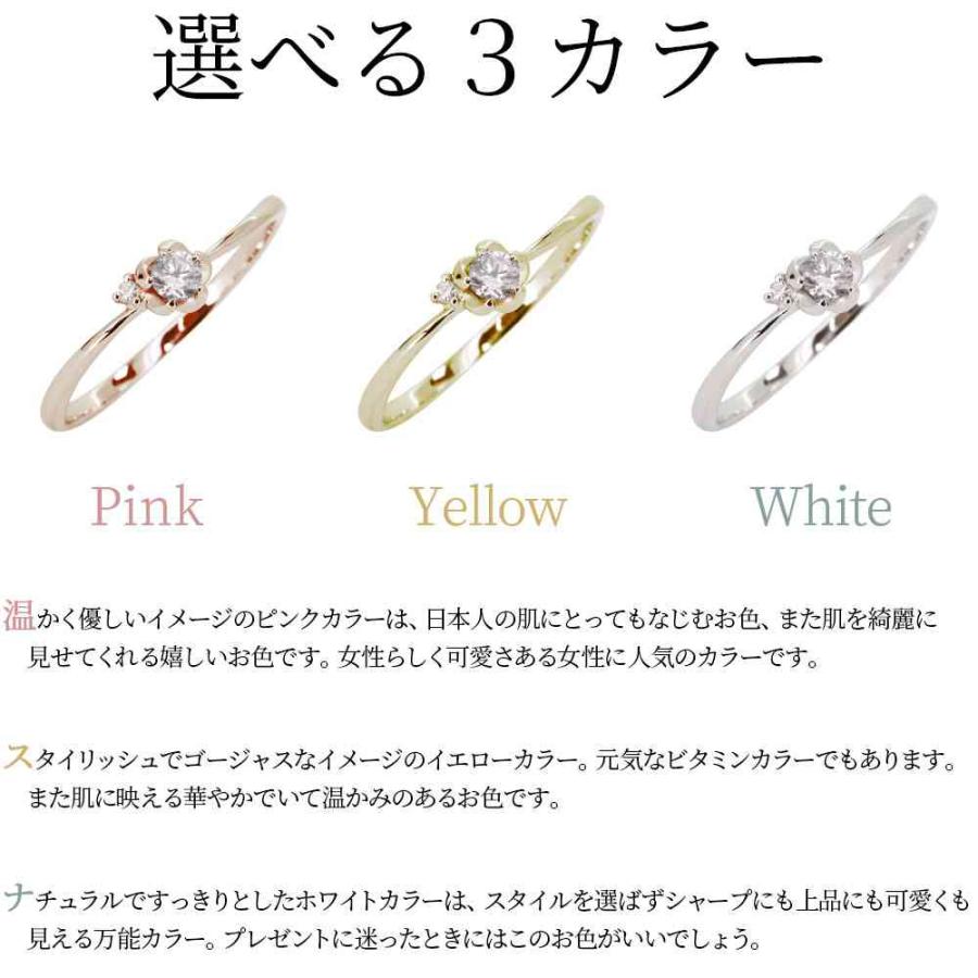指輪 18金 ダイヤモンド リング 花 ピンキーリング フラワー 誕生石 4月の画像