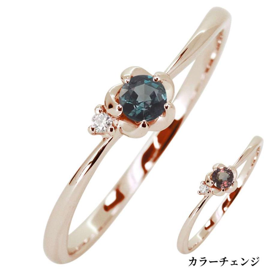 アレキサンドライト 花 フラワー 指輪 10金 10k ピンキーリング
