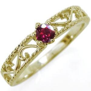 ルビー リング 唐草 王冠 10金 リング 指輪