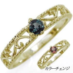 ピンキーリング 王冠 アレキサンドライト 指輪 18金 リング : PLEJOUR