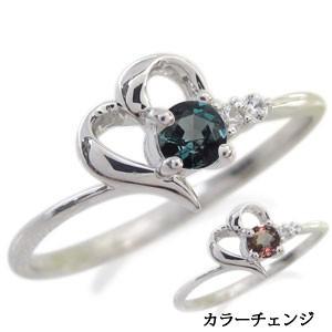 アレキサンドライト リング プラチナ ハート リング 指輪 クリスマス ポイント消化