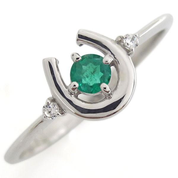 プラチナ ホースシュー リング エメラルド 馬蹄 指輪 クリスマス ポイント消化