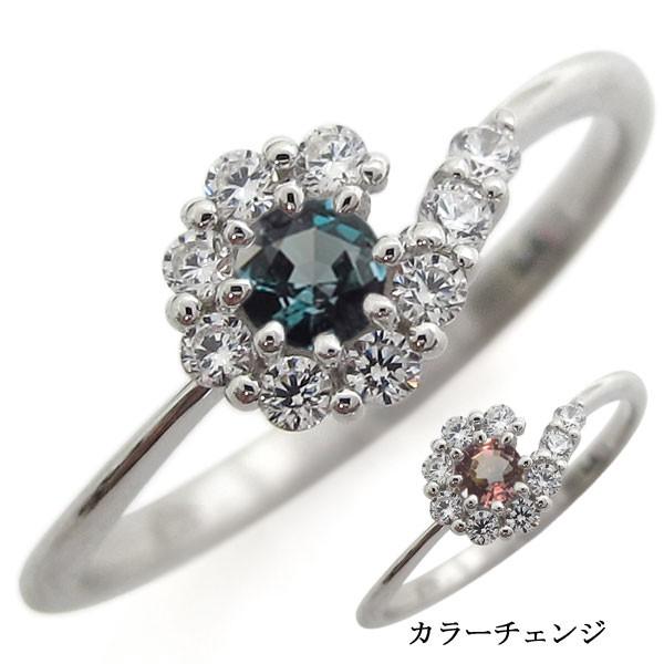 プラチナリング 結婚記念 アレキサンドライトリング 取り巻き 婚約指輪 クリスマス ポイント消化(94315円)