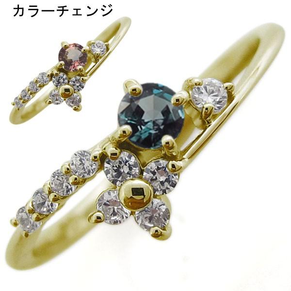 アレキサンドライト 指輪 メモリアルリング 結婚記念日 リングの画像