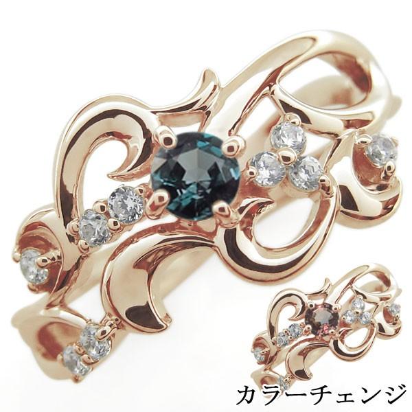 アレキサンドライト 唐草 結婚記念日 リング メモリアルリング 指輪 10金の画像