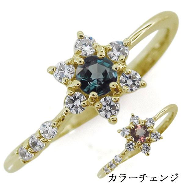 「人气商品」 結婚10周年 アレキサンドライト 流れ星 婚約指輪 エンゲージリング 10金 【VQL1508688650】(54272円)
