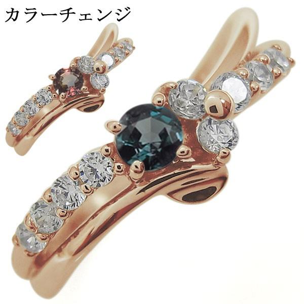 エンゲージ アレキサンドライトリング 結婚10周年 V字 婚約指輪 K18