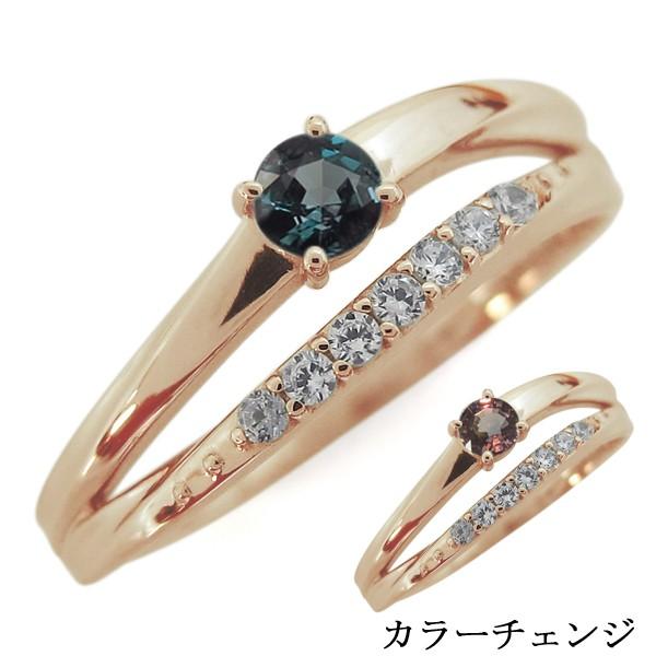 10金 指輪 誕生石 シンプルリング アレキサンドライトリング 2連