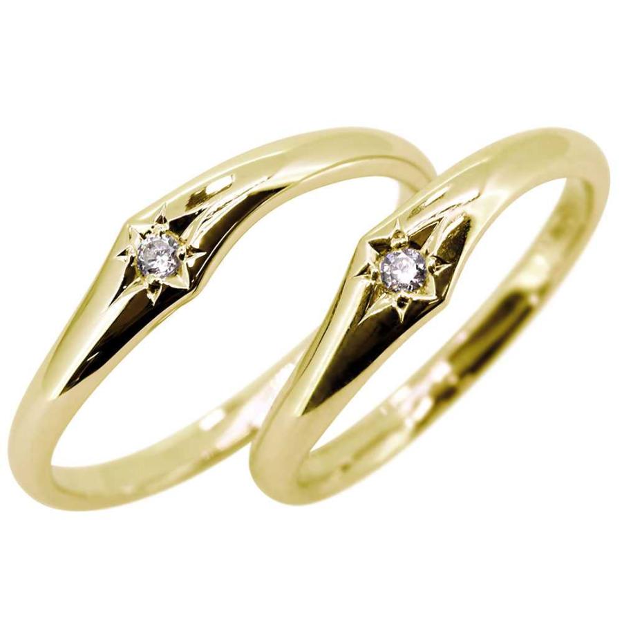 結婚指輪 18金 ゴールド 指輪 メンズ レディース 2本セット 18k