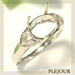 リフォーム用 リング プラチナ製 空枠 指輪 クリスマス ポイント消化