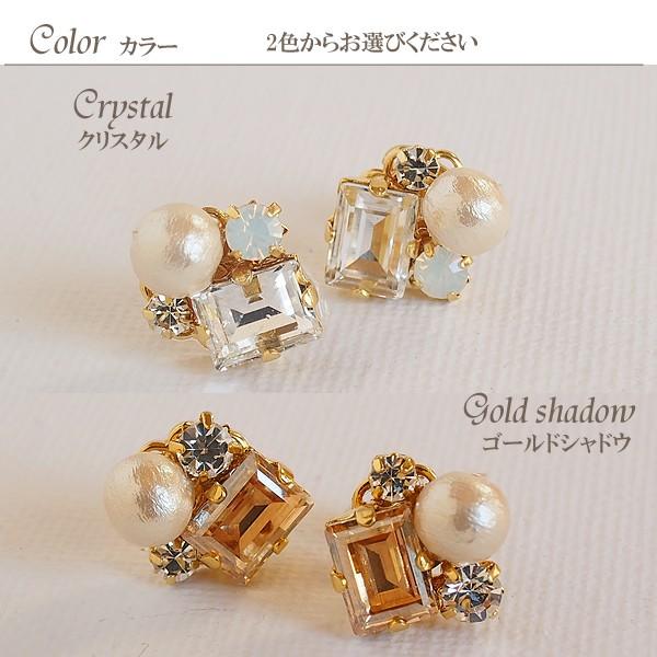 SWAROVSKI（スワロフスキー） ピアス レディース スクエア とコットン